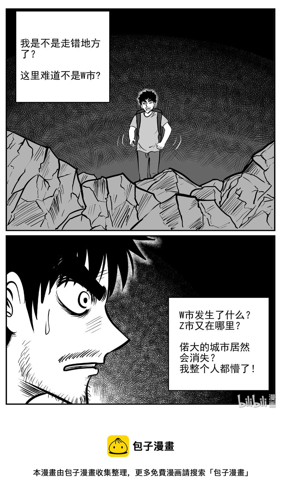 484 它719