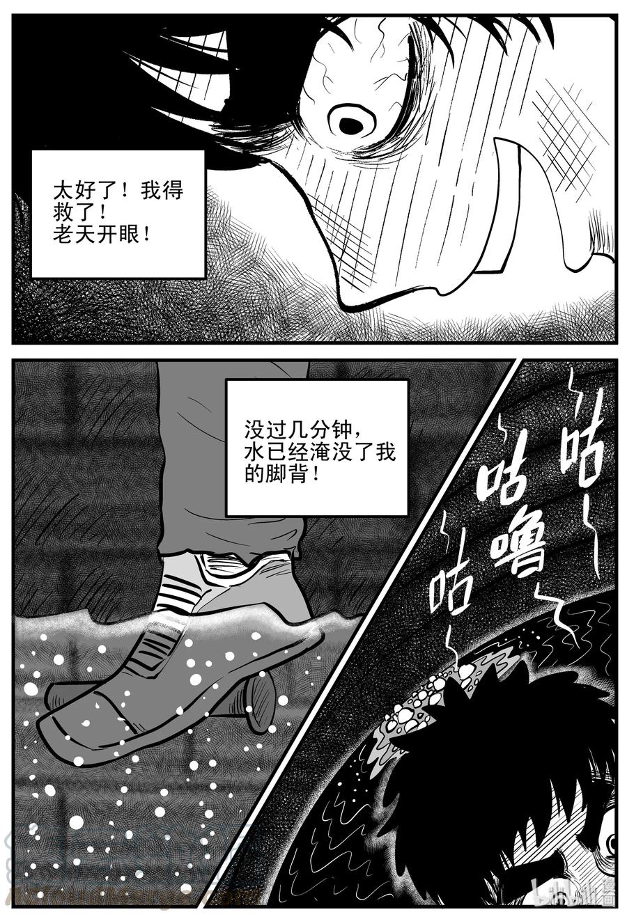 204 无底洞（3）15