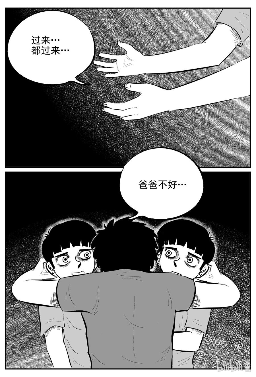 644 我家17