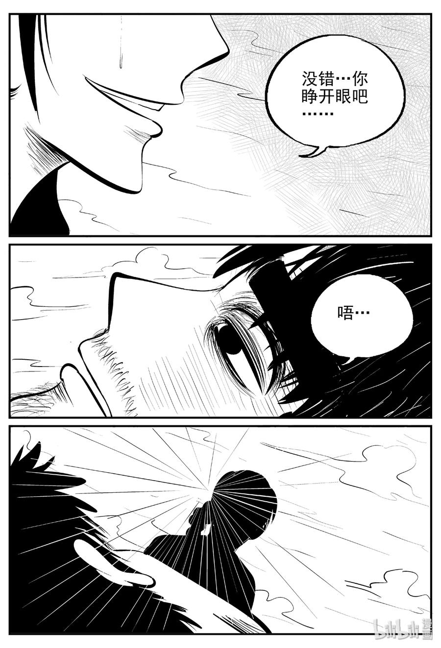 390 它：6（22）23