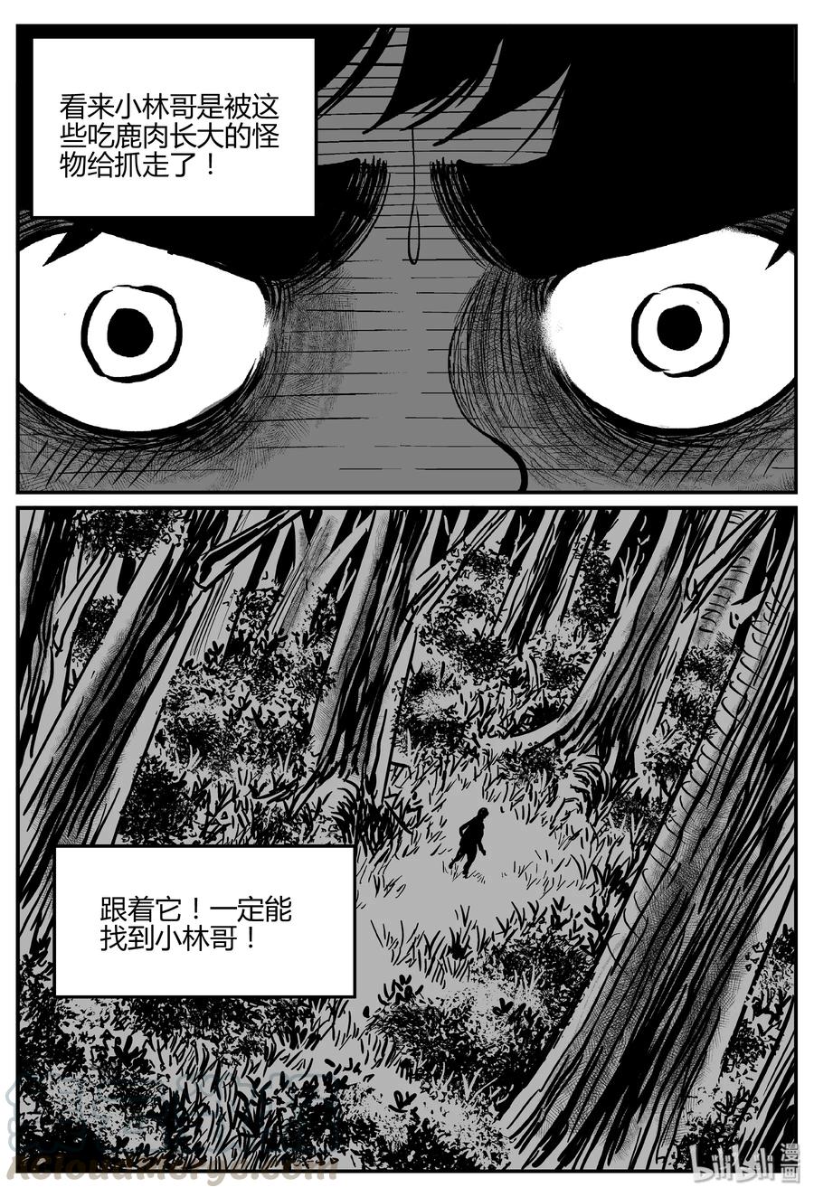 066 它：舟（7）9