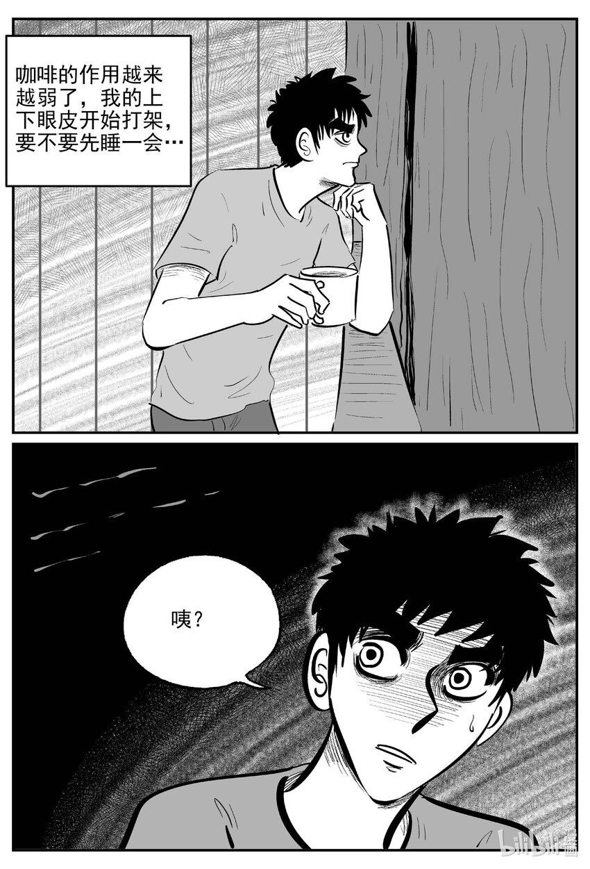 783 城中窟9