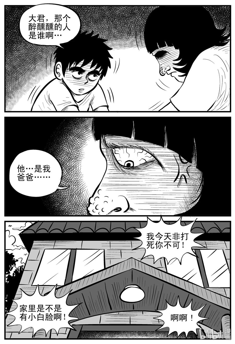 089 小镇往事（2）13
