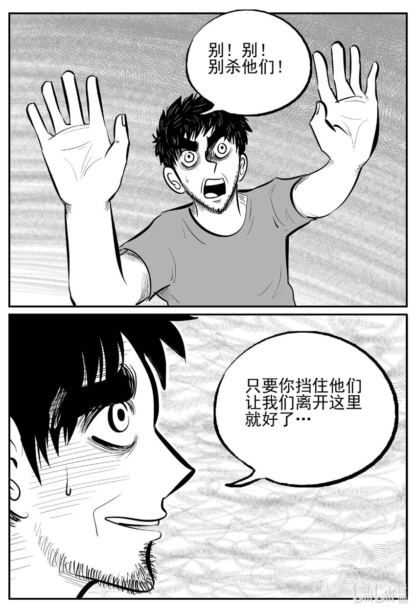 737 它815