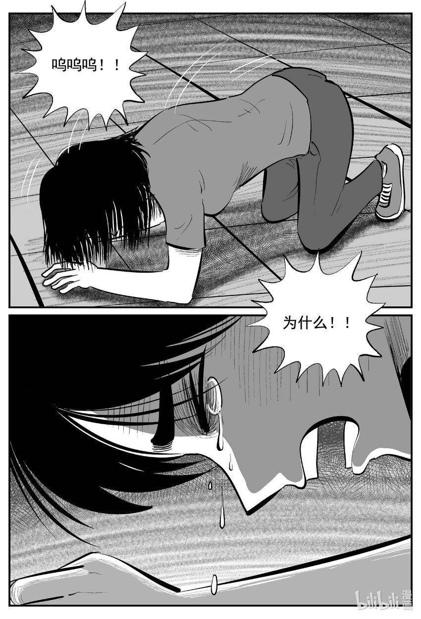 762 《Heartbreaker》11