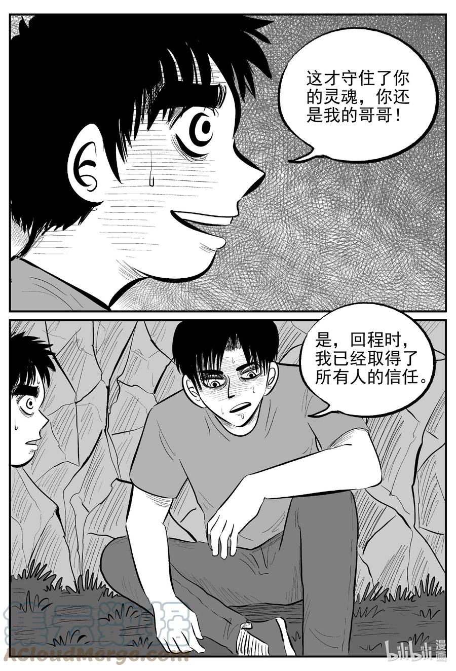 630 深海之旅16
