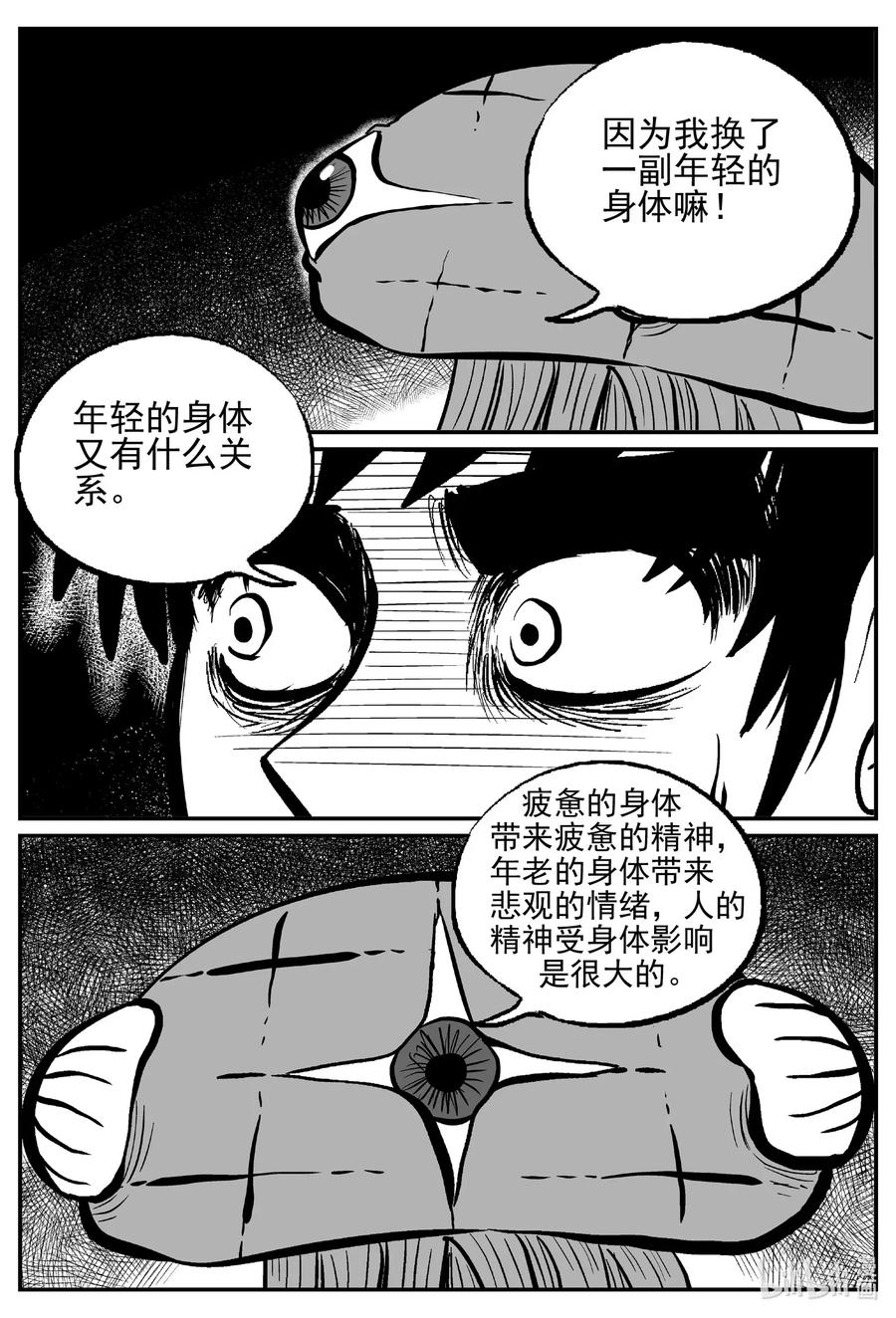 495 它710