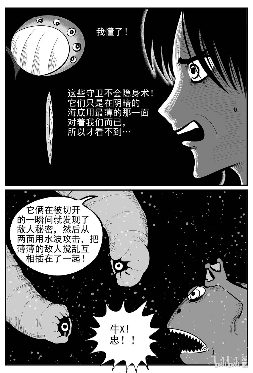738 它816