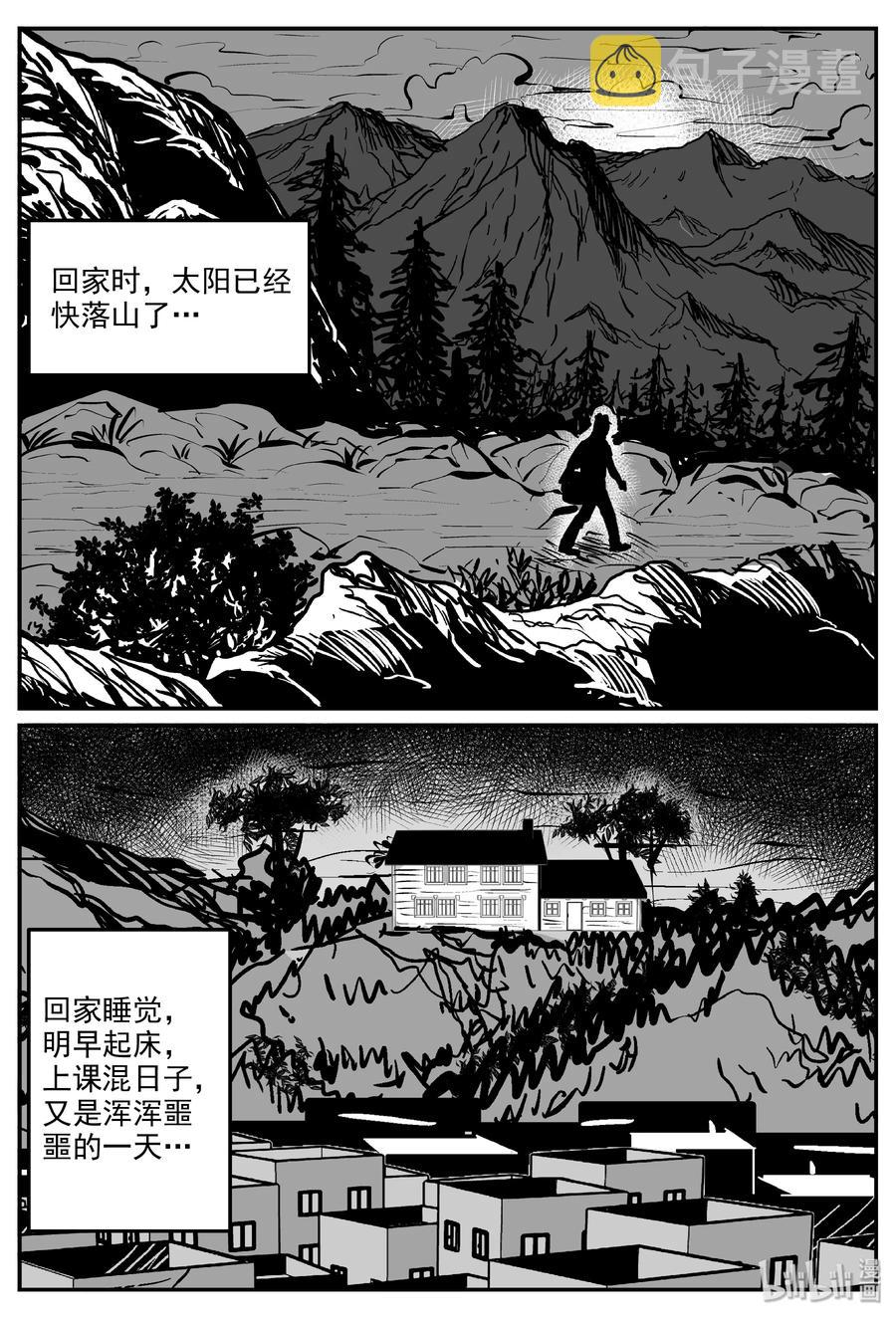 321 谜岛（5）25