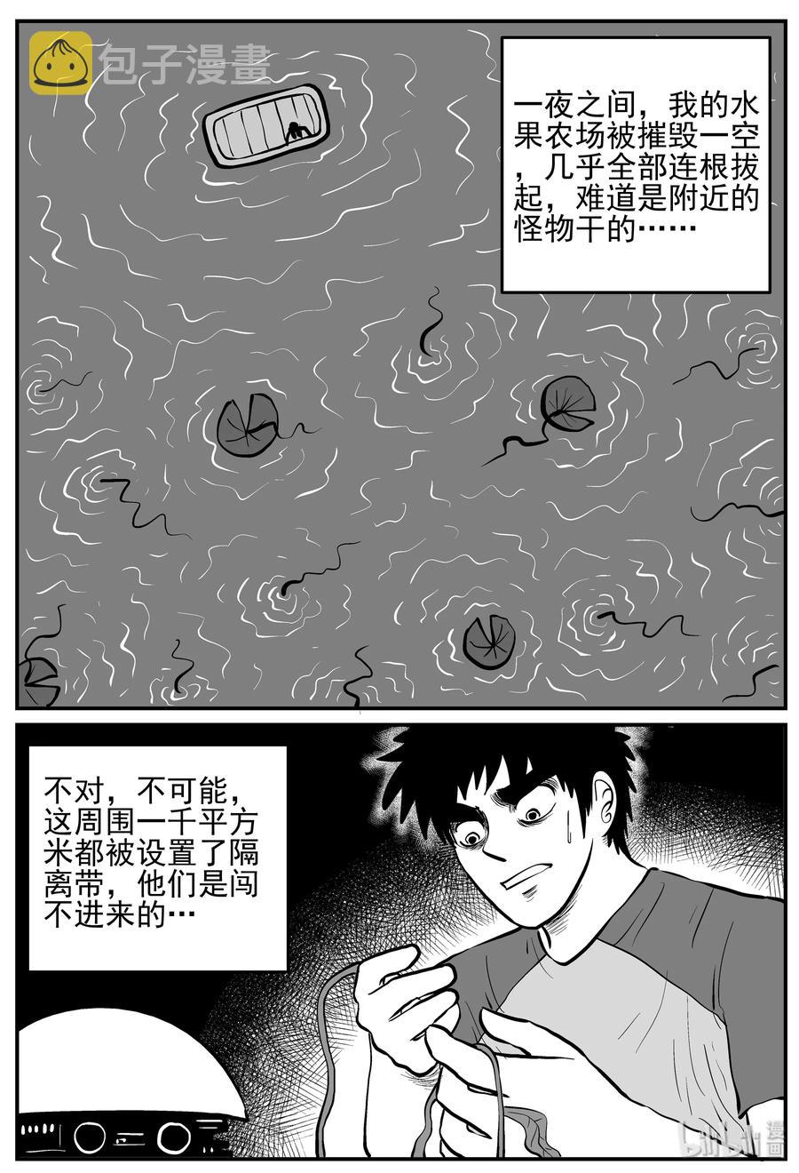 130 十三万年（2）7
