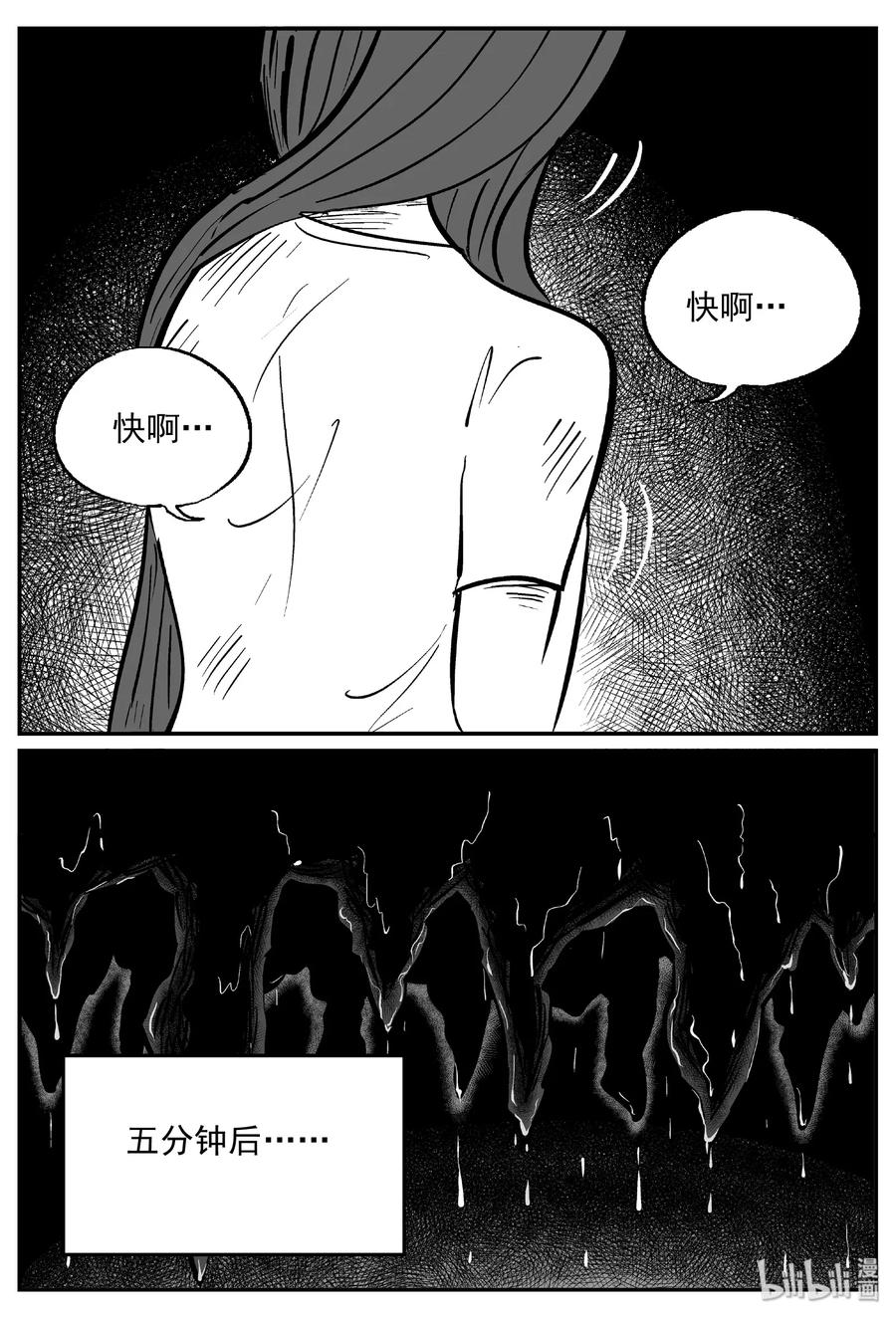 423 它5.5（5）5