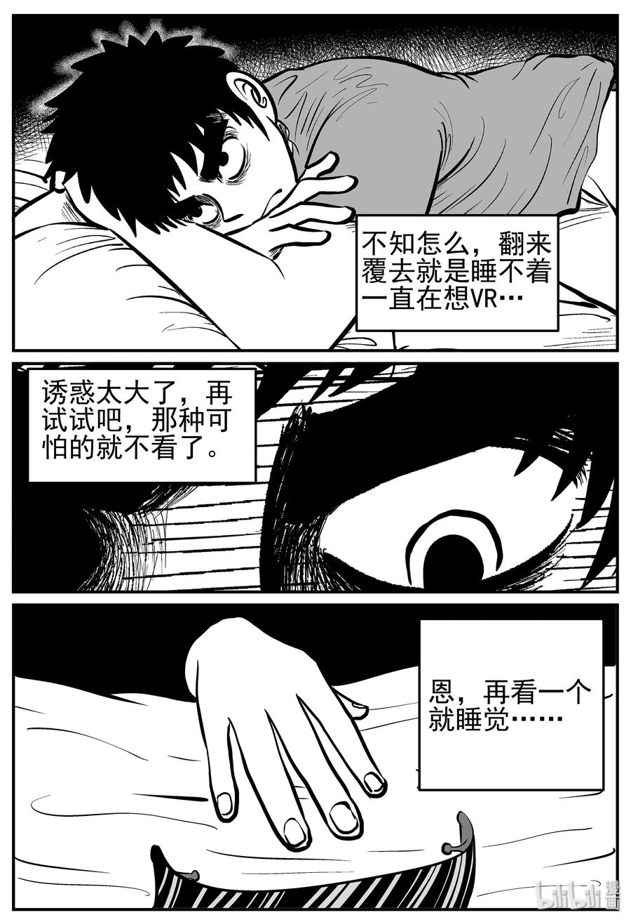 216 VR时代（1）17