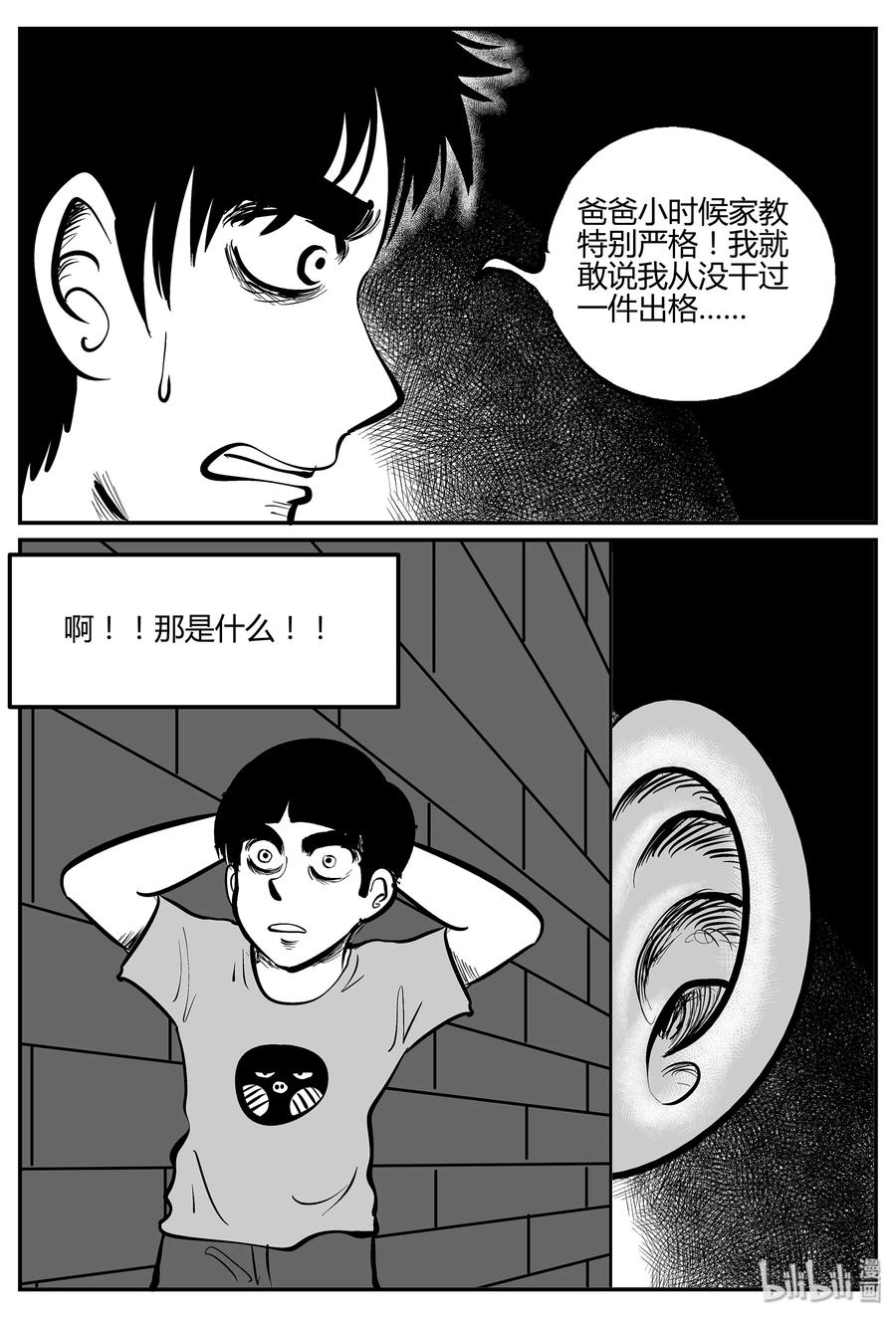295 地知（3）13