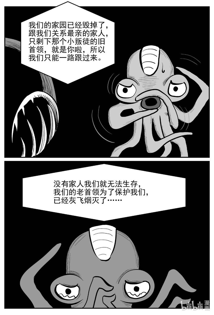 744 它812