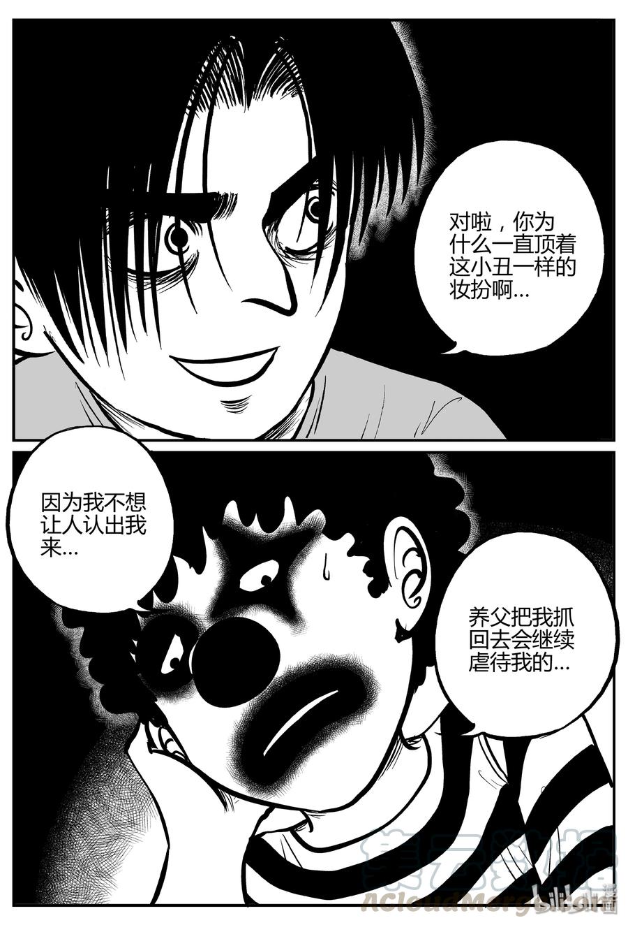 270 小丑（1）15