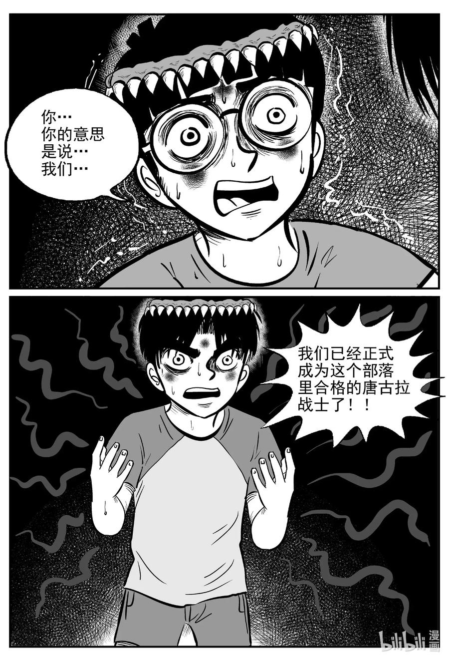 493 它711