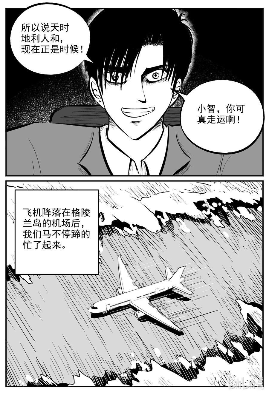 586 绿洲血钻9