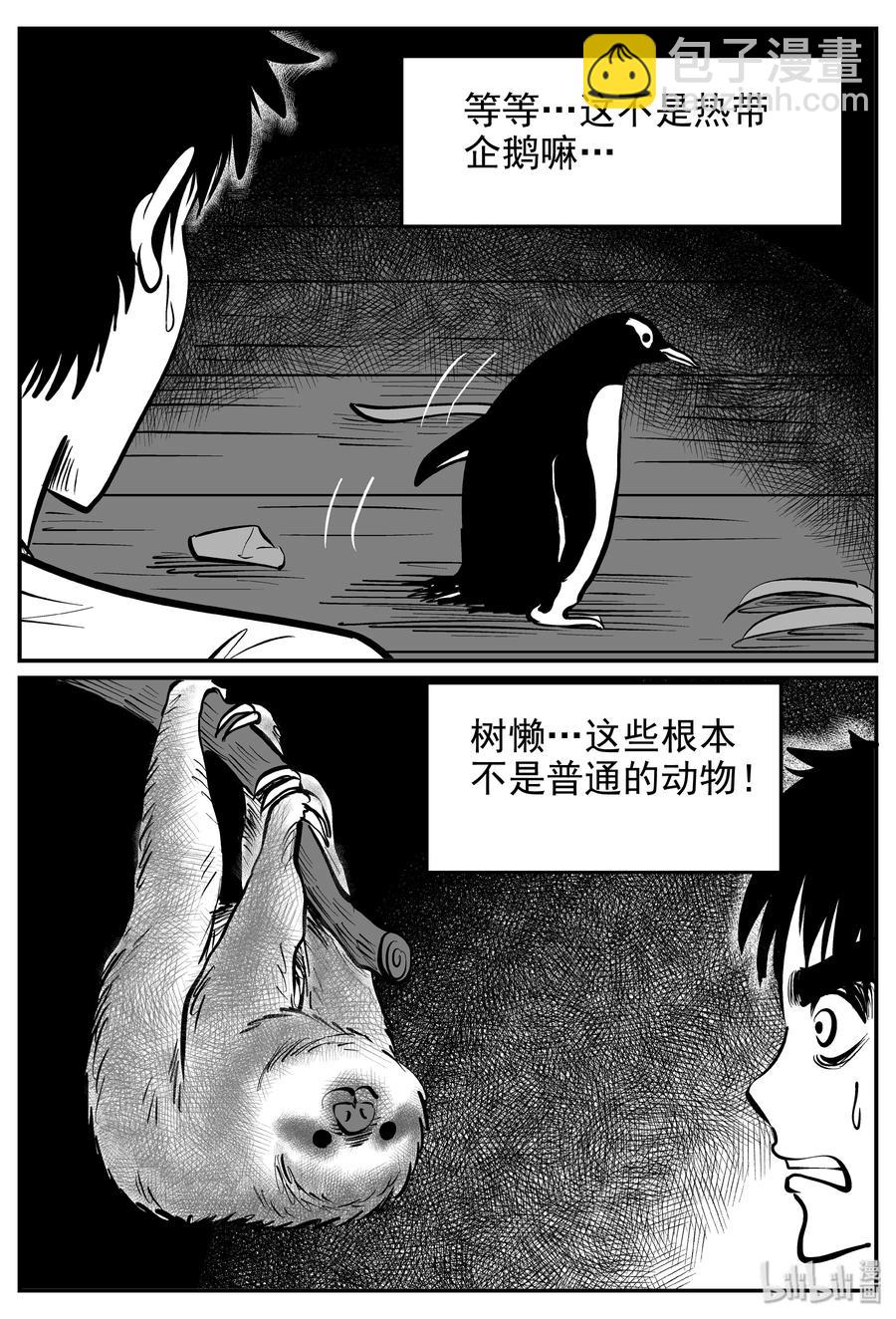 364 秦博士（1）11
