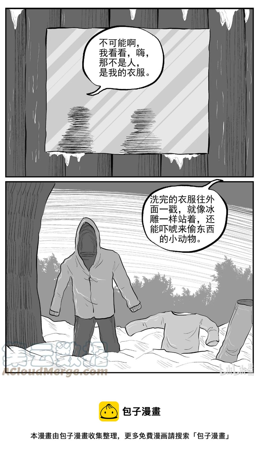 679 雪中小屋16