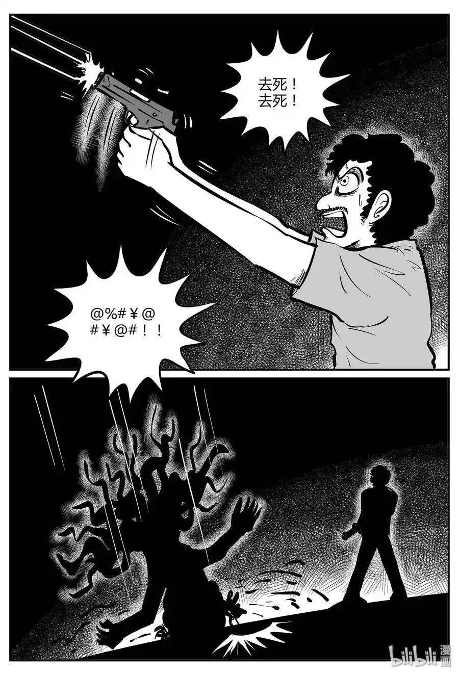 046 它5（3）27