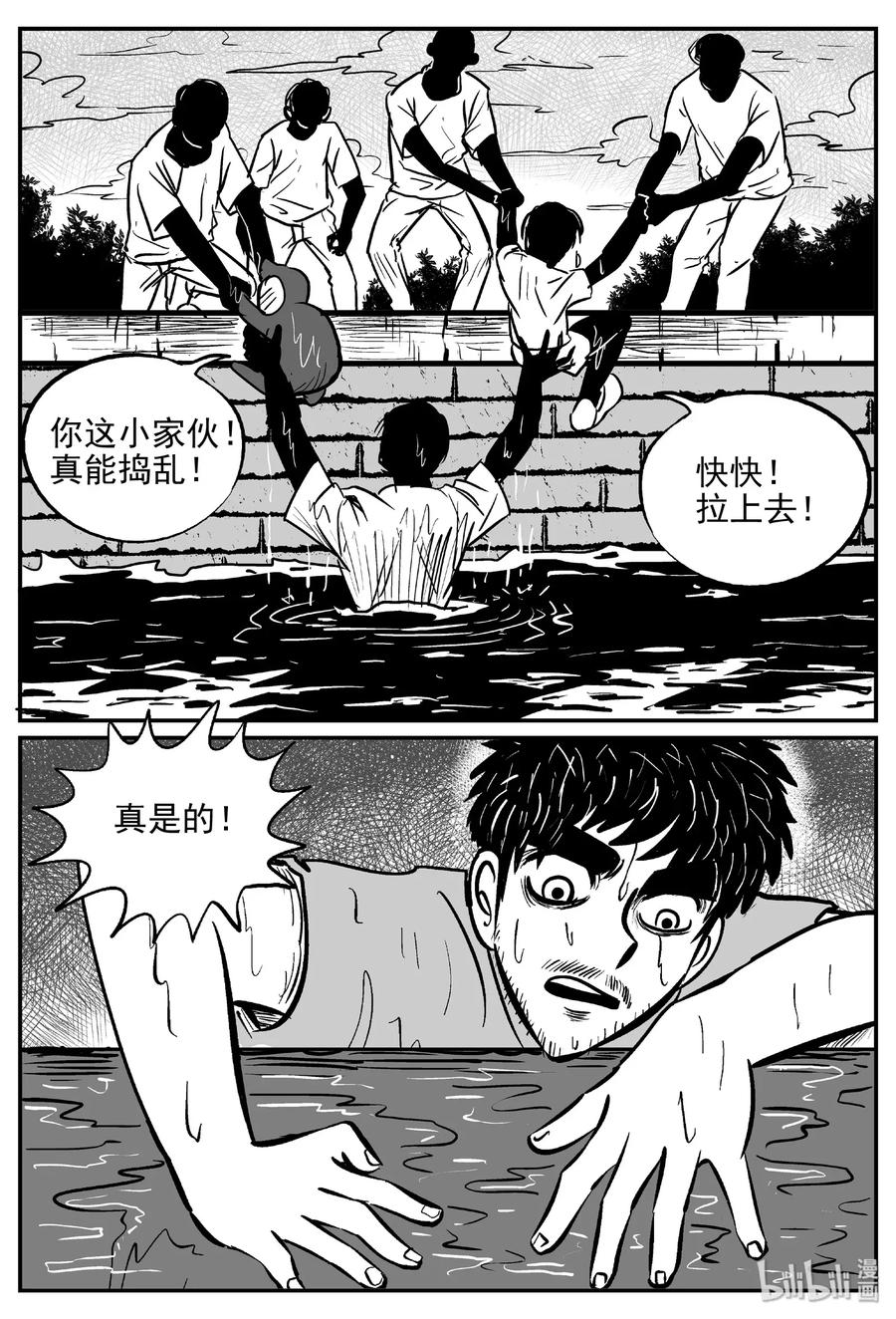 482 它710