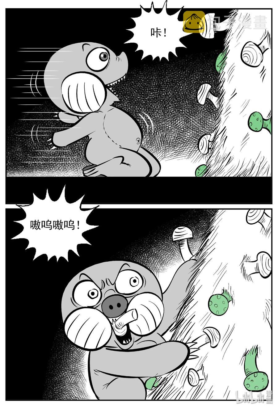 426 它5.5（8）14