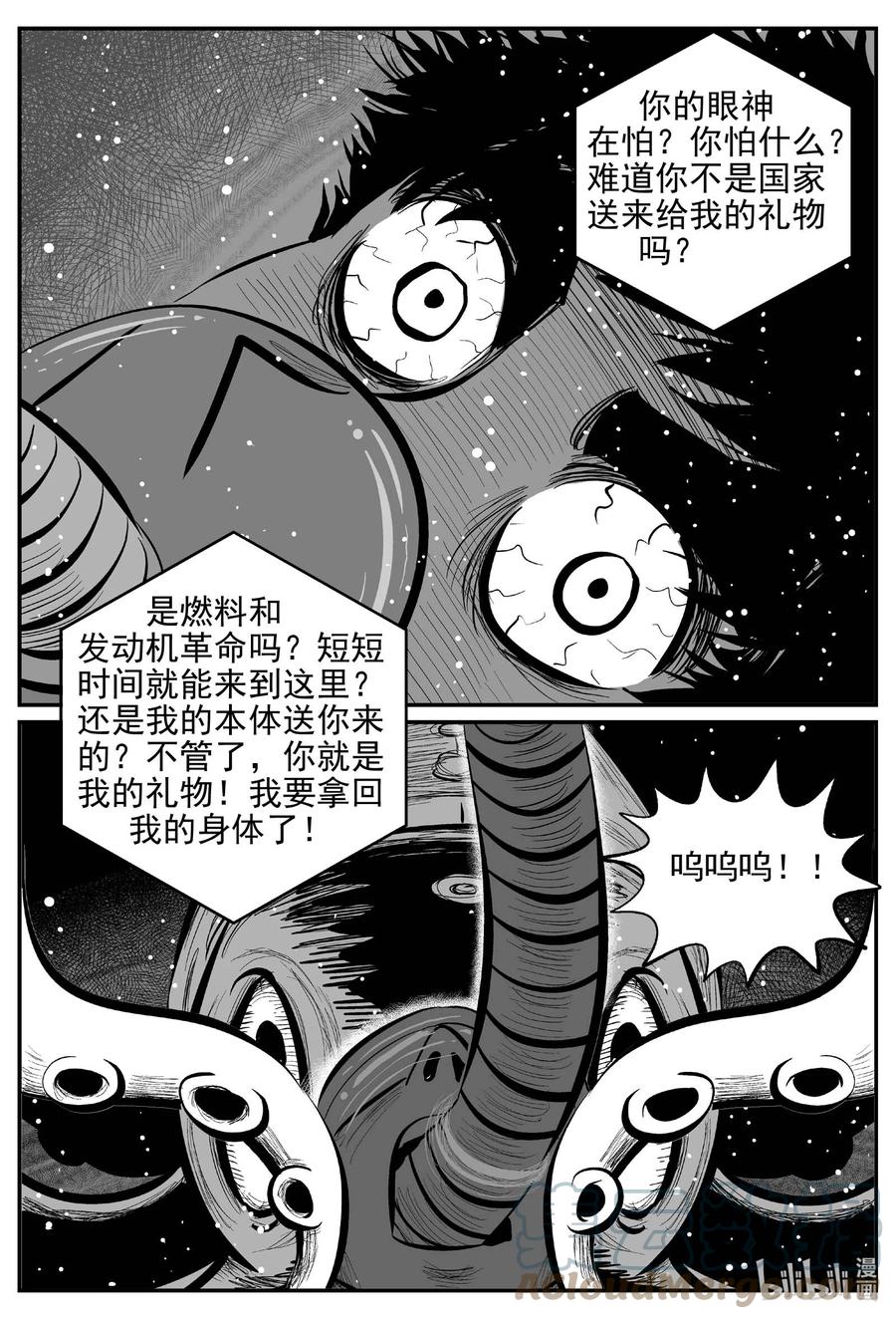 650 纯净世界6