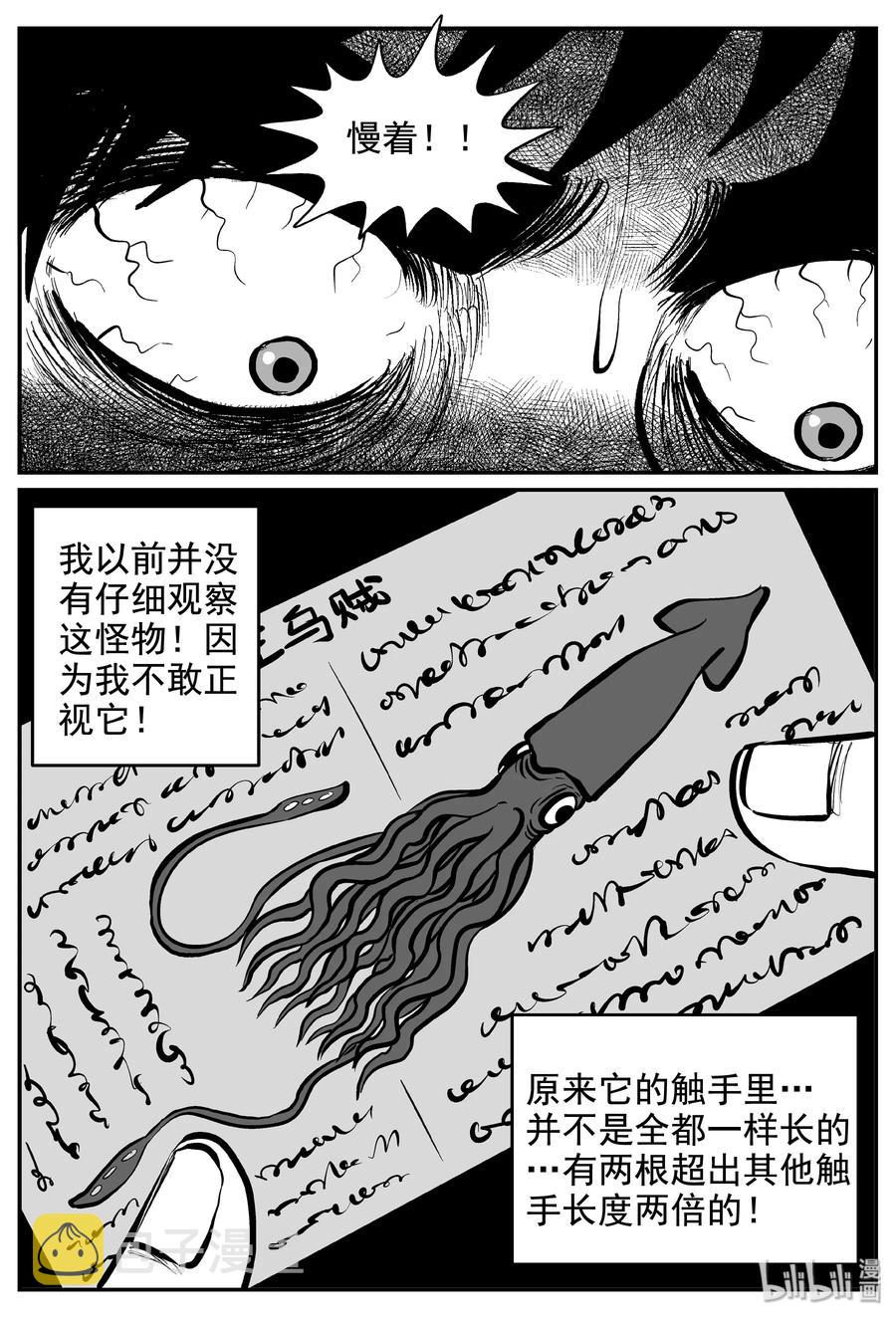 237 墨菲定律（3）16