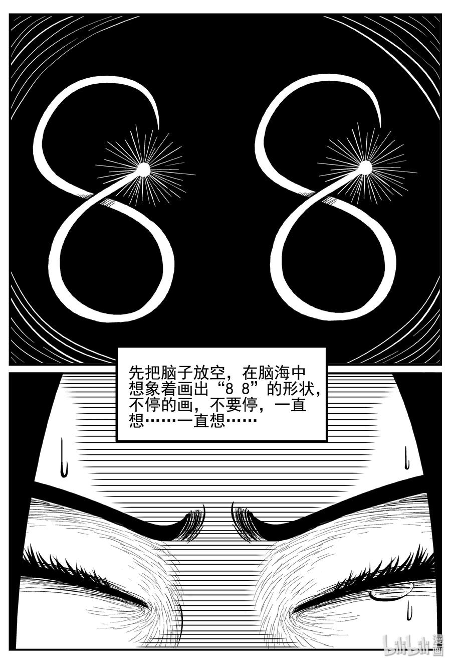 253 忧郁症（1）19