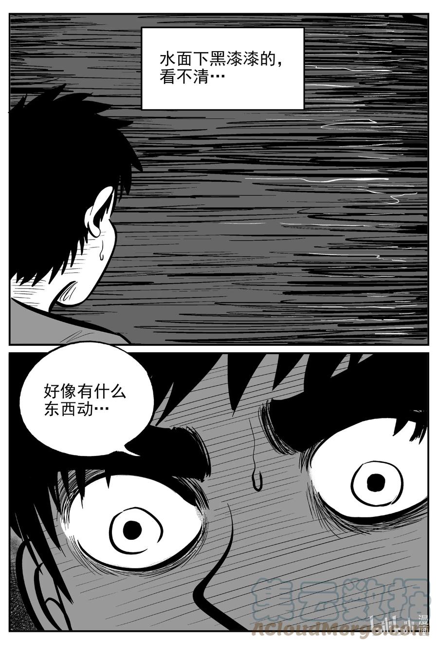 625 深海之旅10