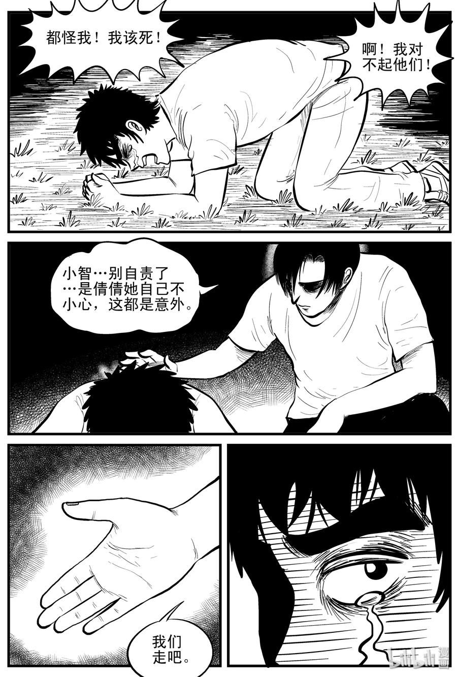 109 迷失（3）16