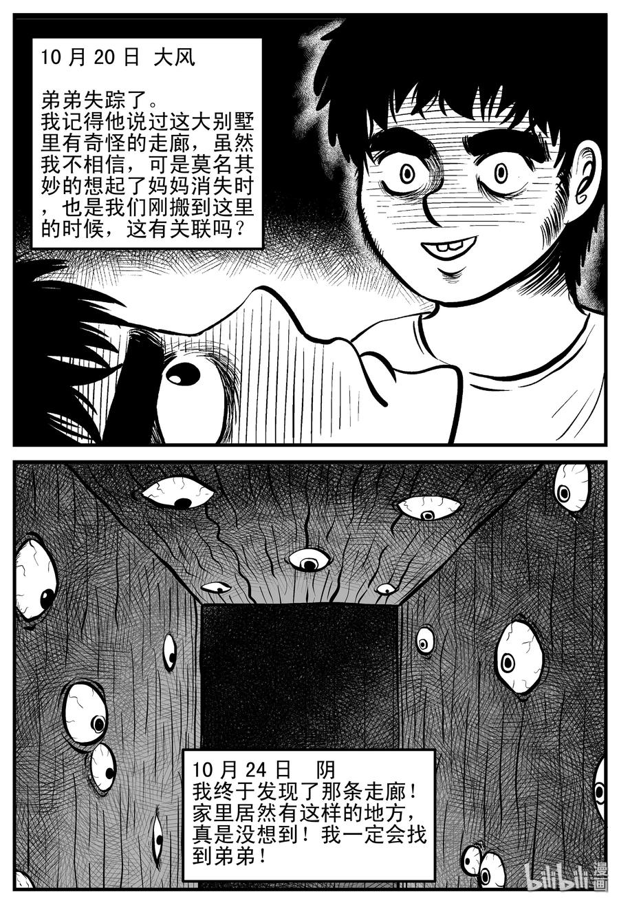 187 小智正传16