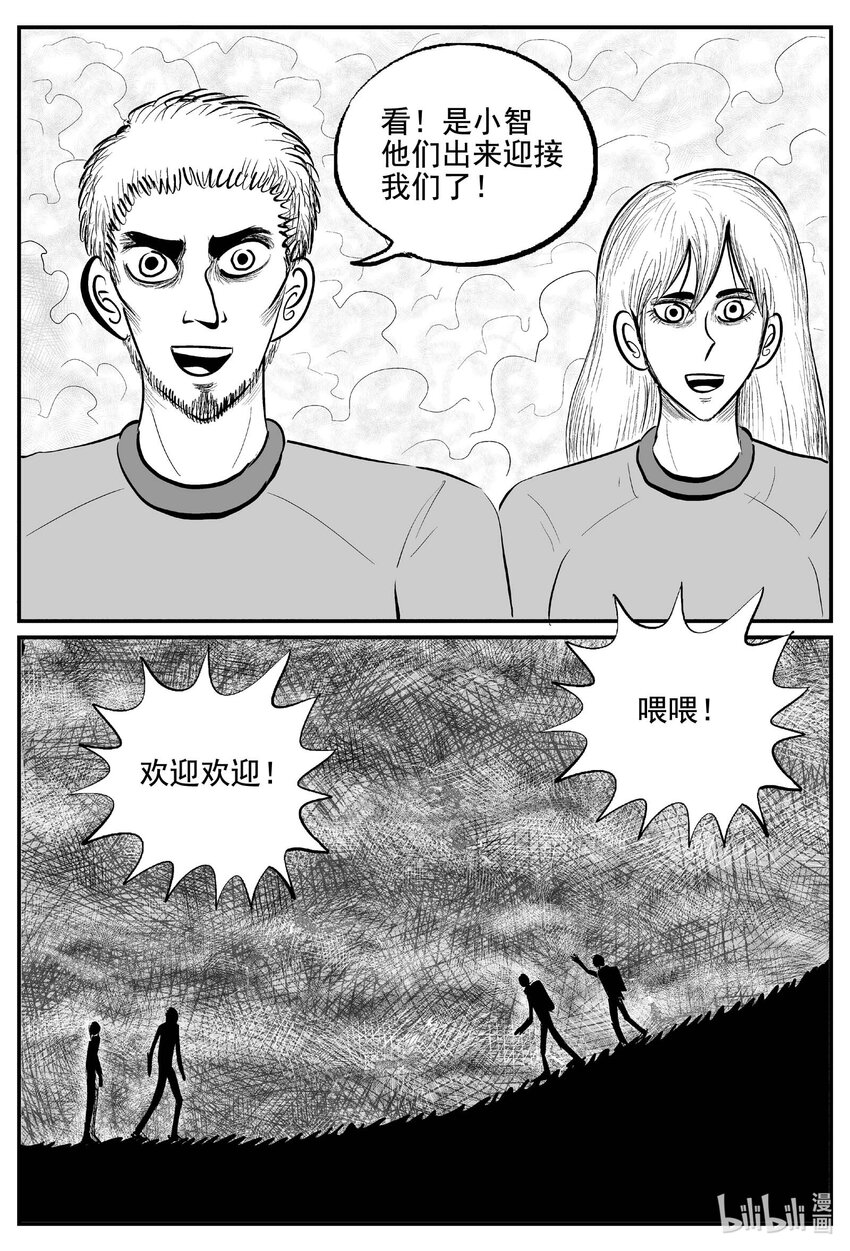 765 《Heartbreaker》13