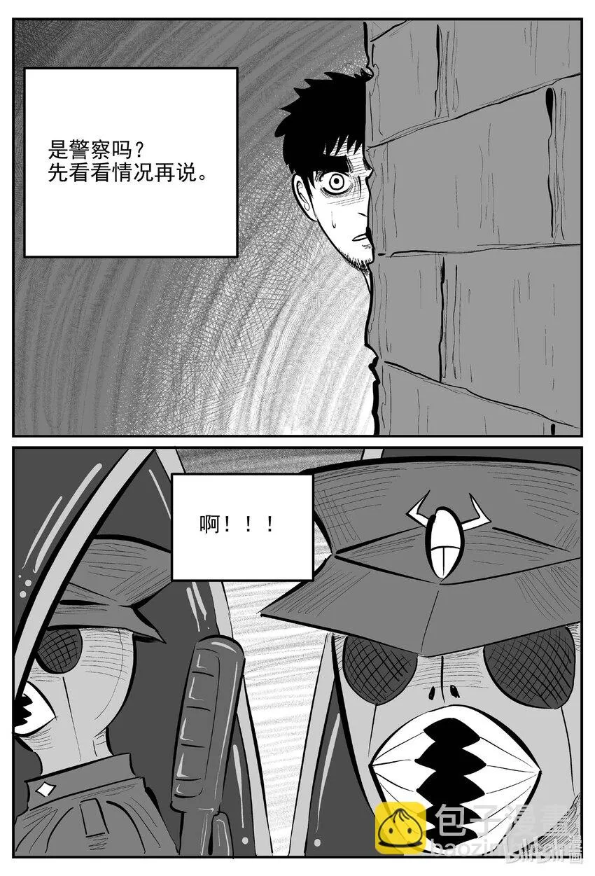 875 人类末日之旅12