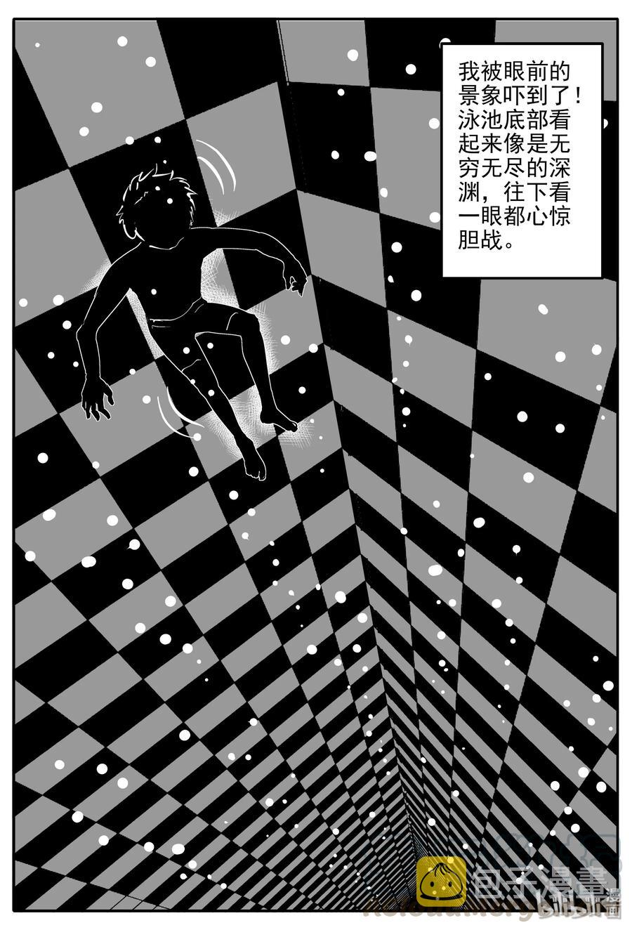 331 水底深处（3）6