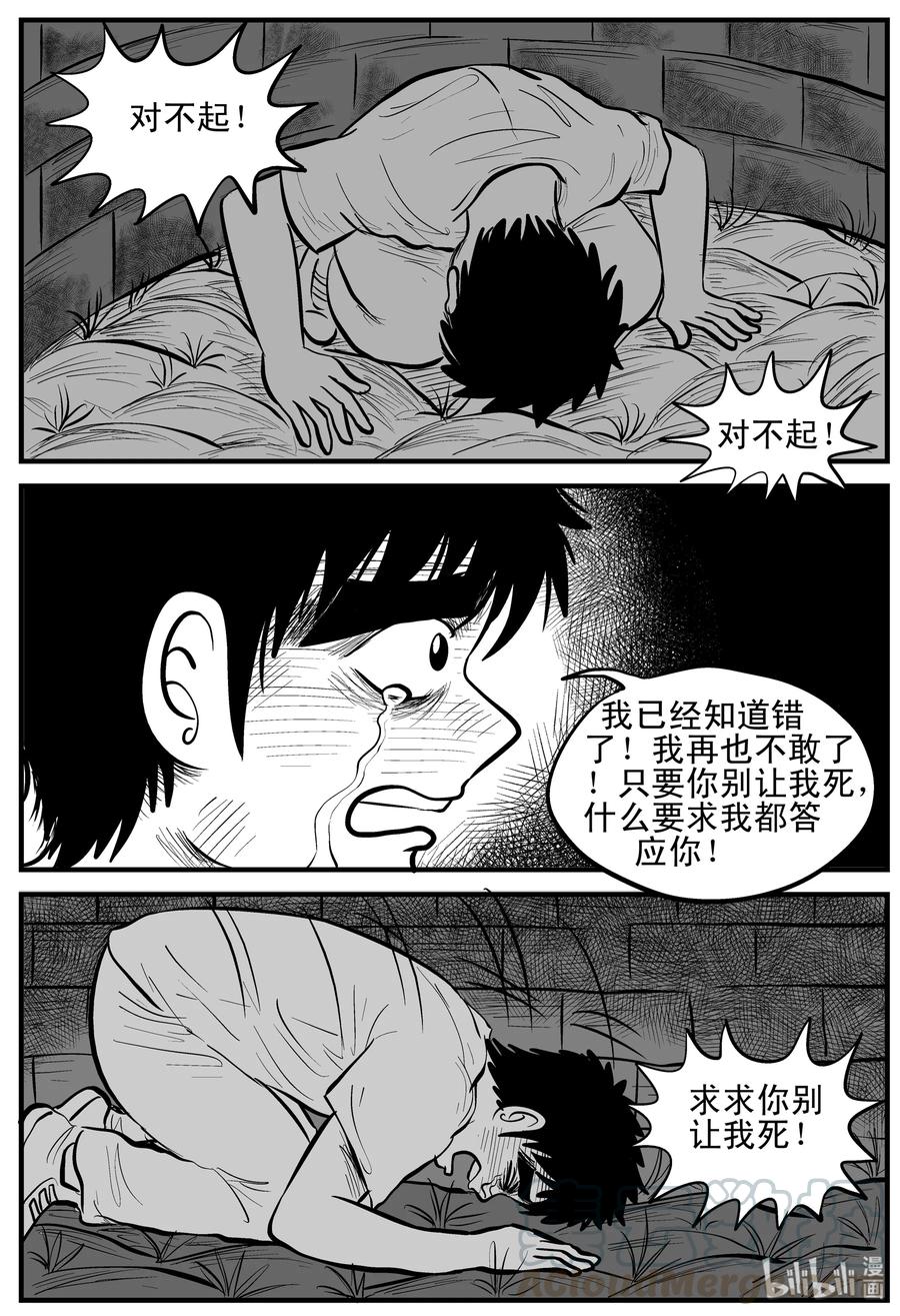 158 柜子里的娃娃18