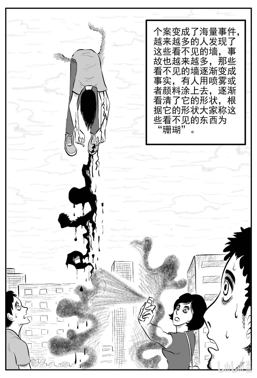 817 珊瑚那边的哥哥4