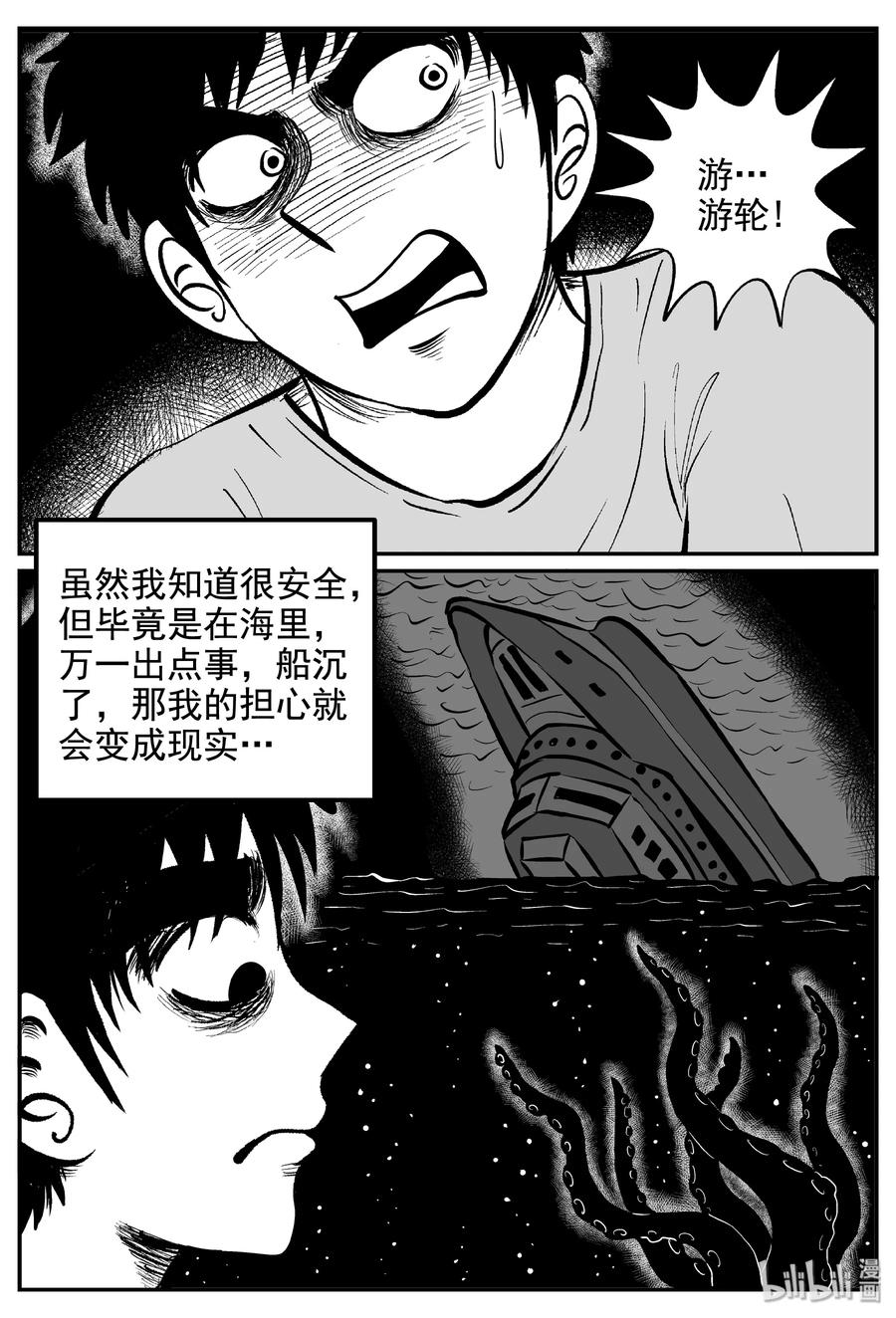 235 墨菲定律（1）16