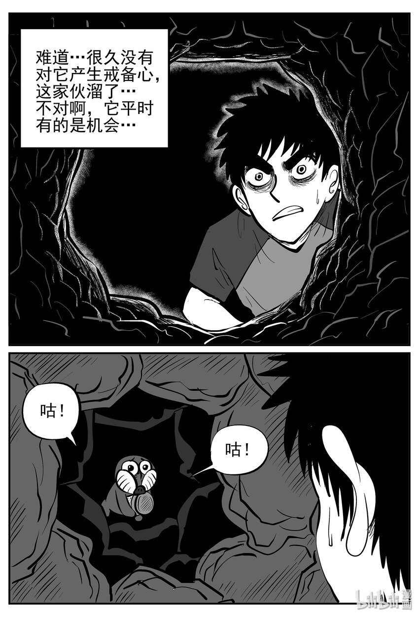 021 它4（5）22