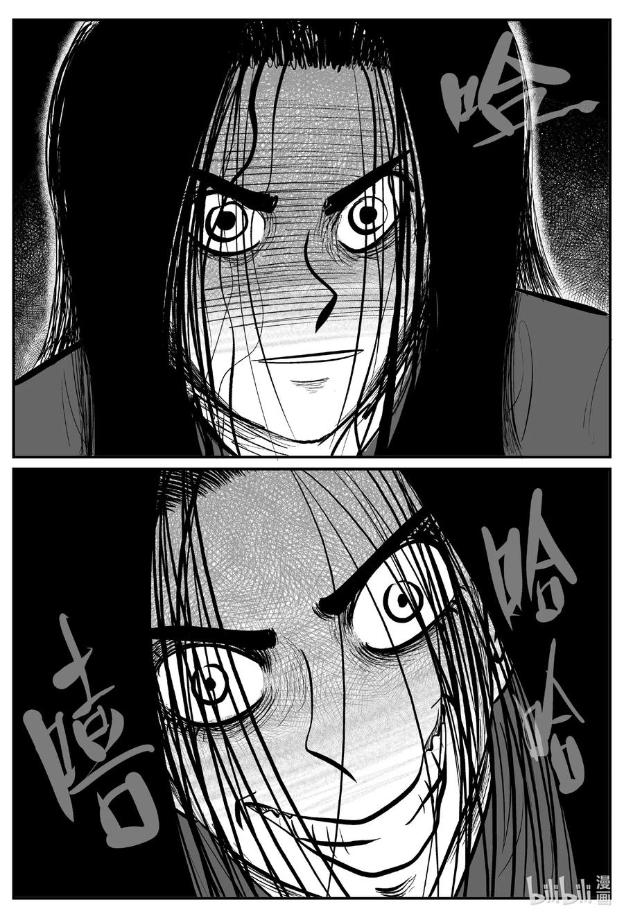610 梦男17