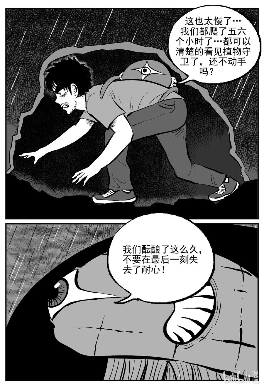 510 它75