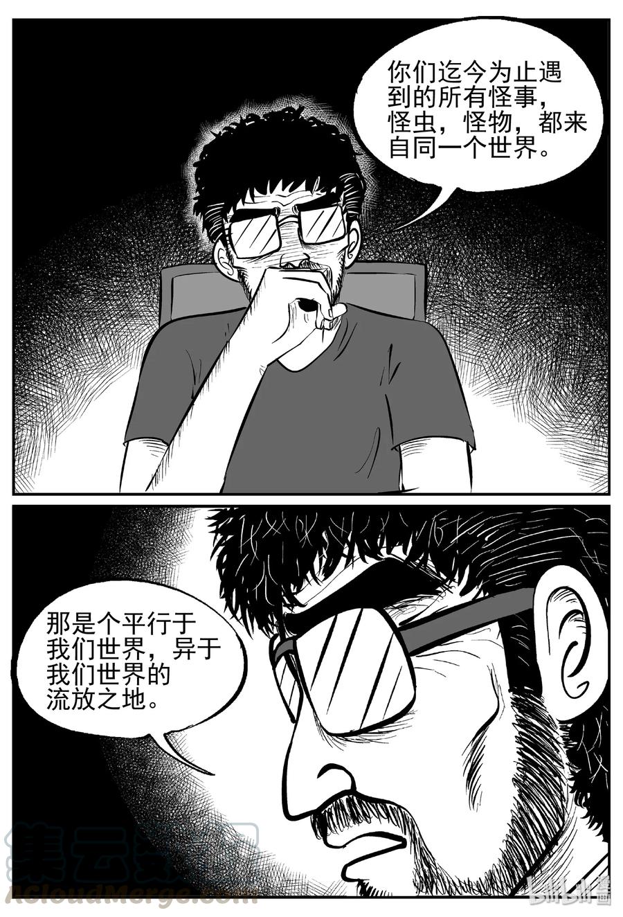 434 水管里的女哭声27
