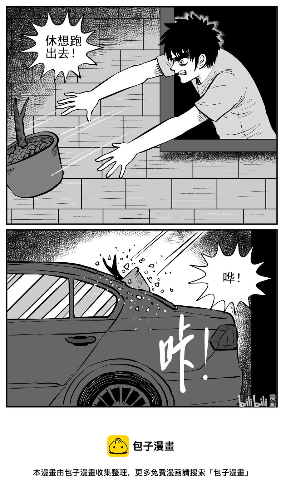 127 恐怖漫画家（3）22