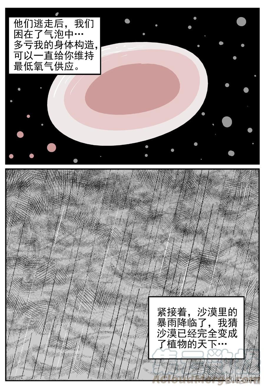 383 它：6（15）12
