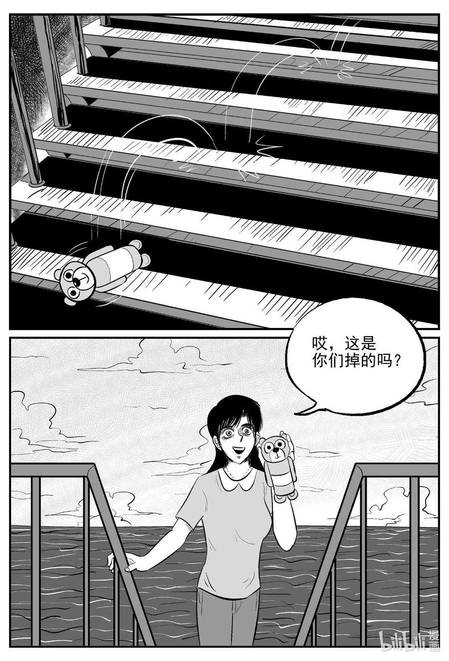 518 幽灵船11