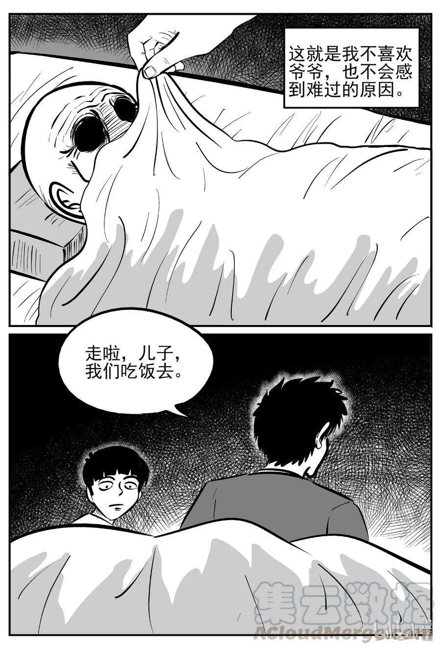 444 海市蜃楼21