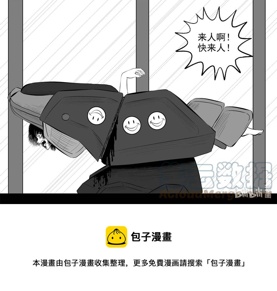 654 南洋怪谈18