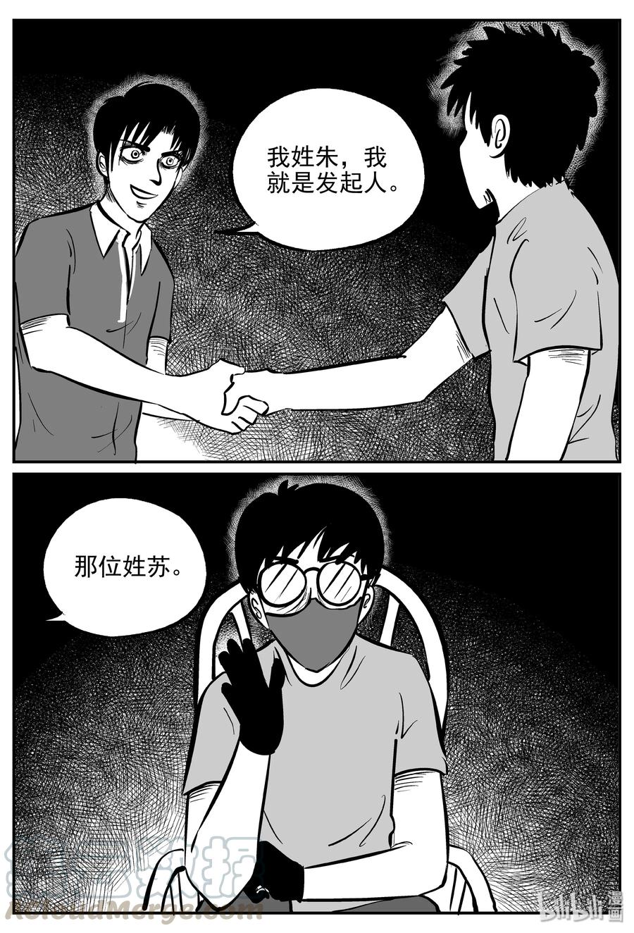 170 消失的走廊续集（1）12