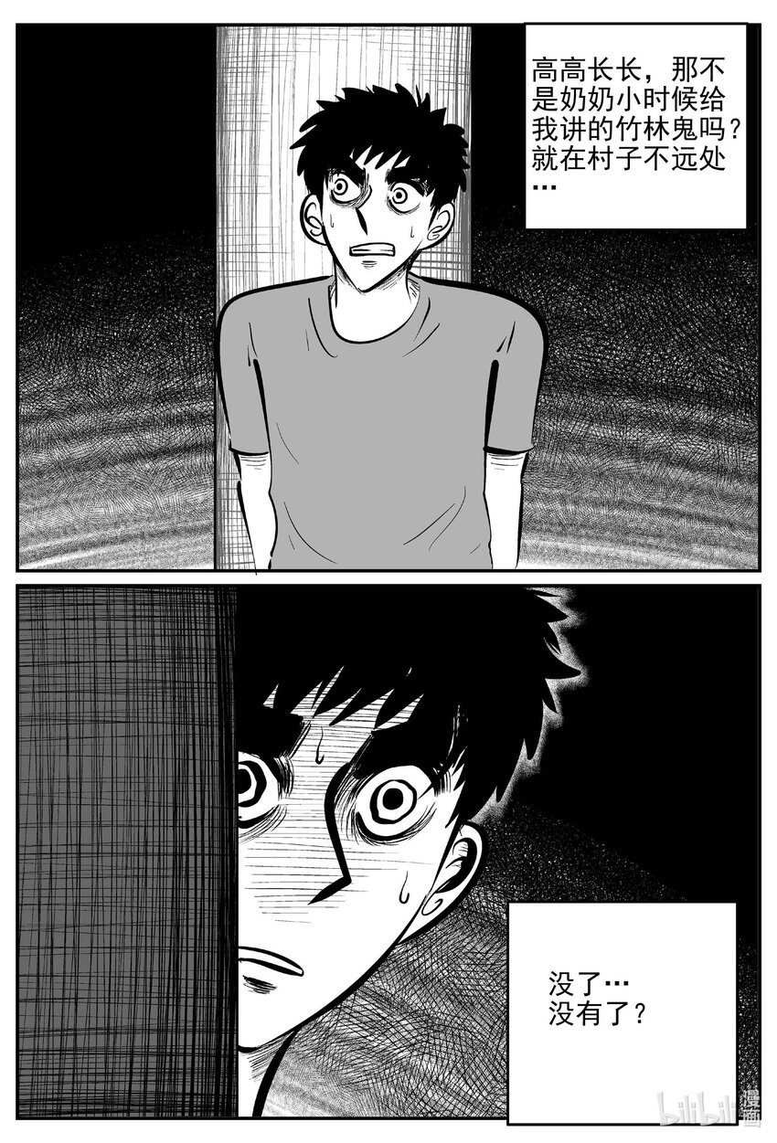 782 城中窟6