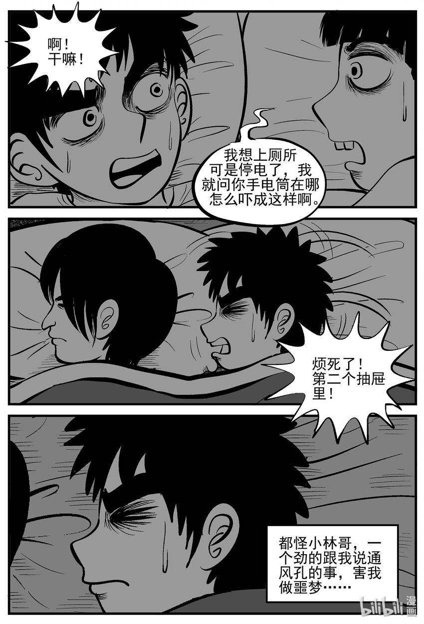 006 它2（2）20